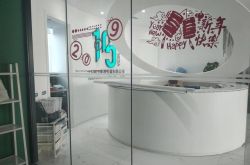 （1分钟教程）洛阳公司咨询热线电话_哔哩哔哩-2